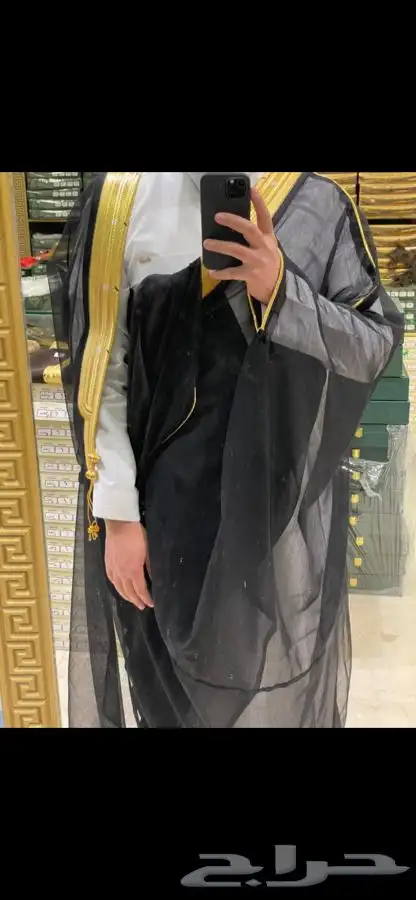 الزي العربي للمشالح الملكية 15