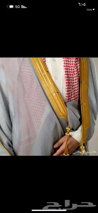 الزي العربي للمشالح الملكية 10
