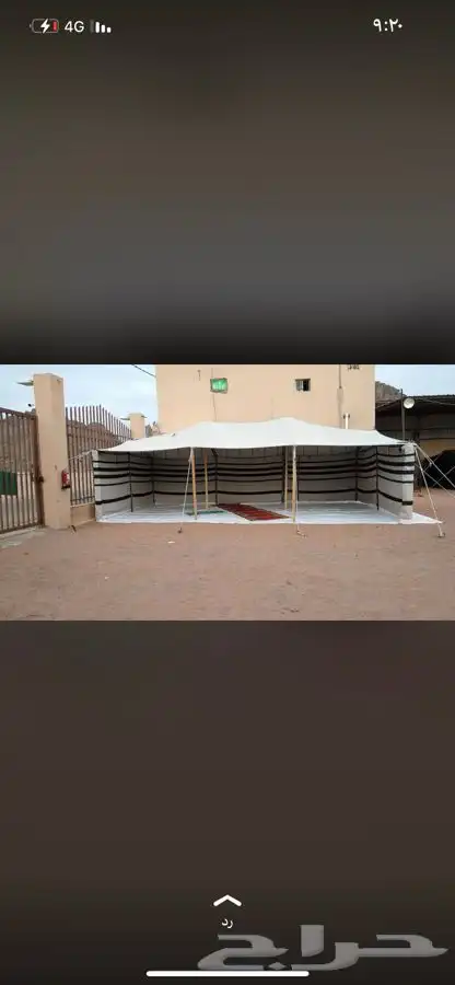 بيوت شعر وا خيام 12