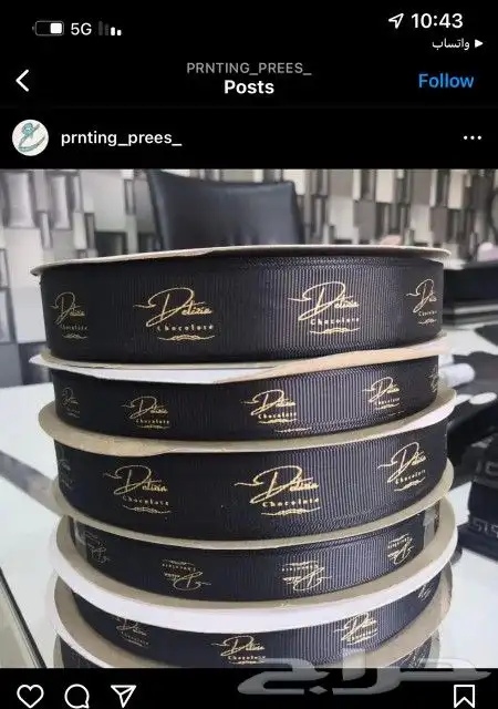 مطبعة مطابع مطبوعات طباعة اكواب بوكسات سلك سكرين استيكر ليبل 5