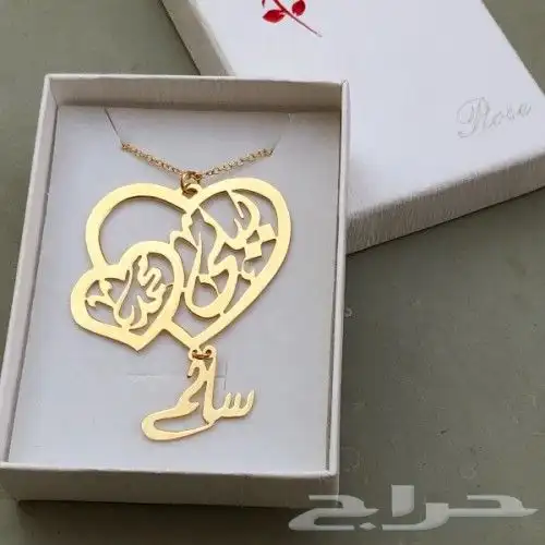 متجر أناقة شمرية 20