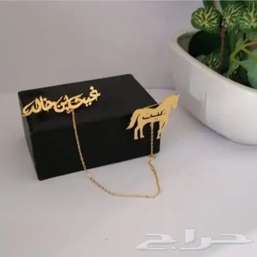 متجر أناقة شمرية 11