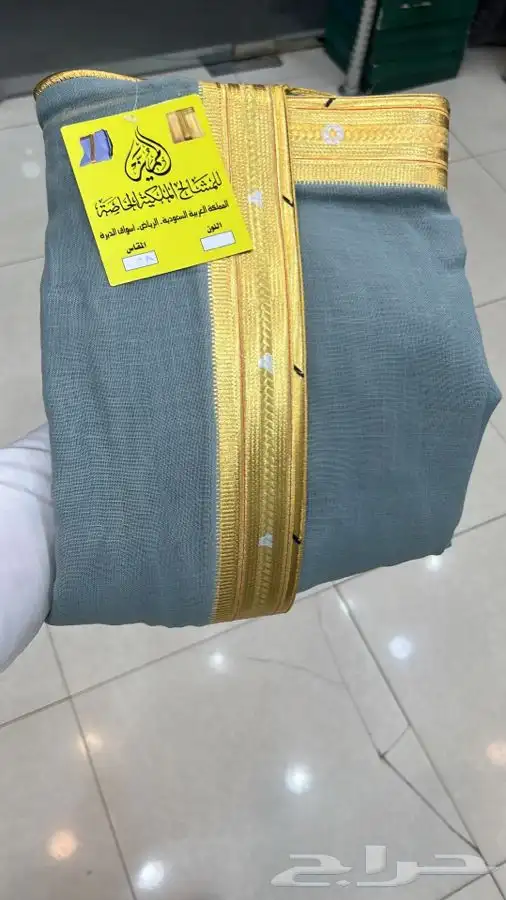 الزي العربي للمشالح الملكية 7