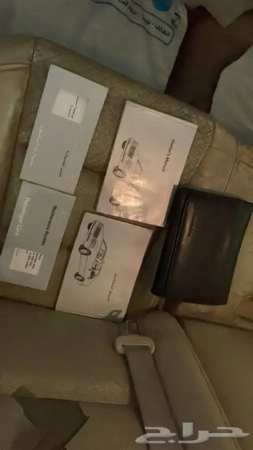 شبح قطع 8