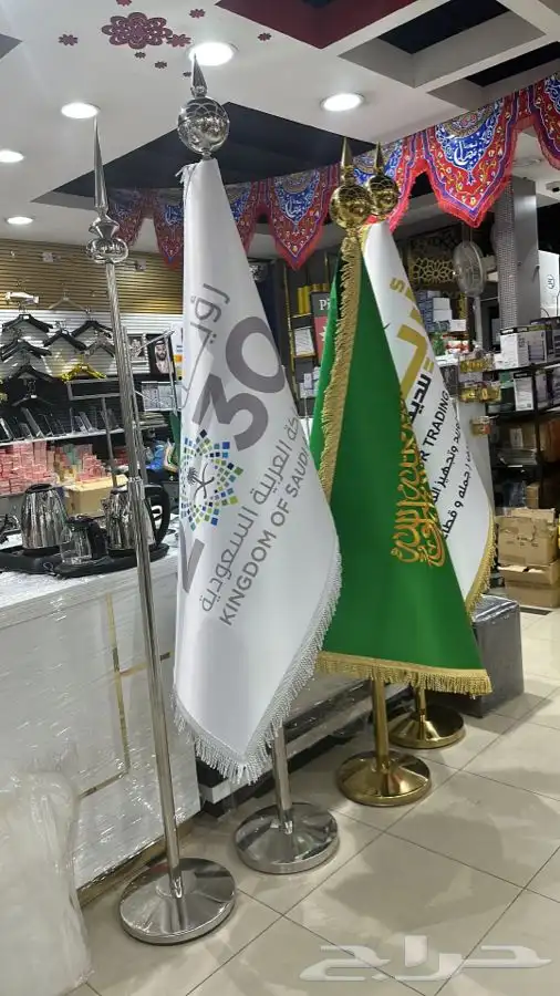 ساريه علم ساريات علم 0