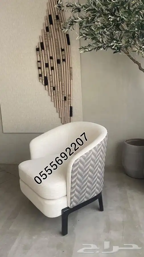 كراسي كنب لاونج كافيهات مطاعم مجالس ملكي زان مصري ضمان 44