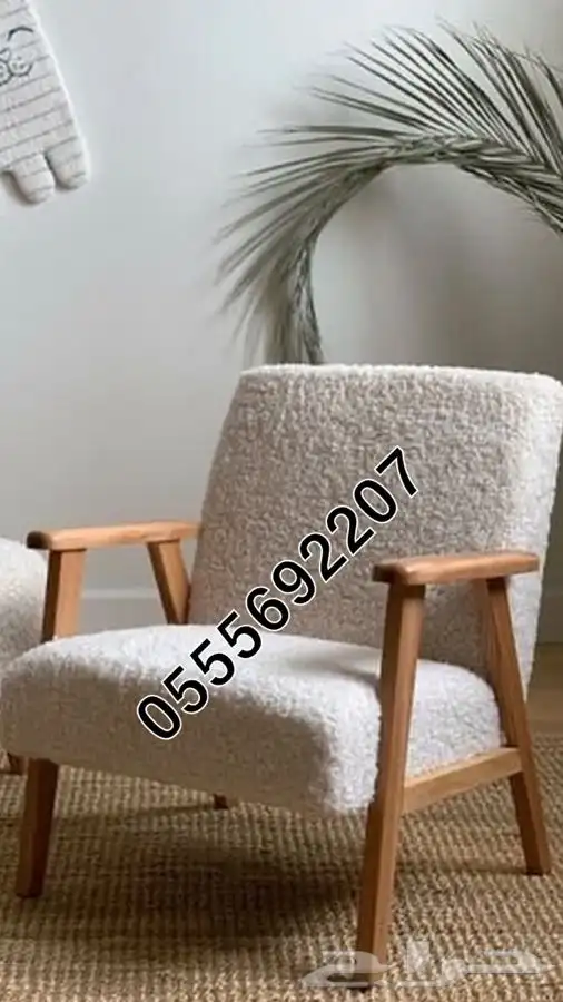 كراسي كنب لاونج كافيهات مطاعم مجالس ملكي زان مصري ضمان 18