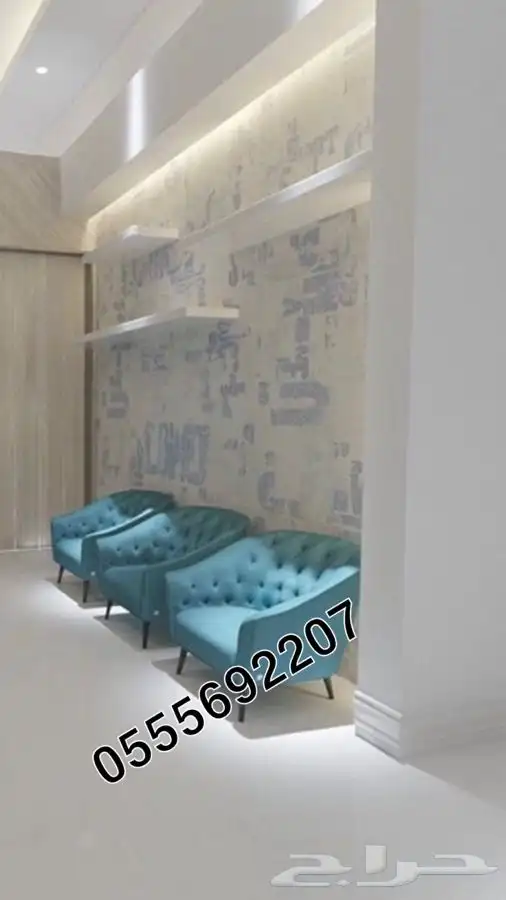 كراسي كنب لاونج كافيهات مطاعم مجالس ملكي زان مصري ضمان 66