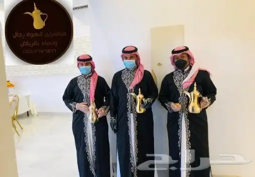 قهوجي وصبابين ومضيف للحفلات والمناسبات 0