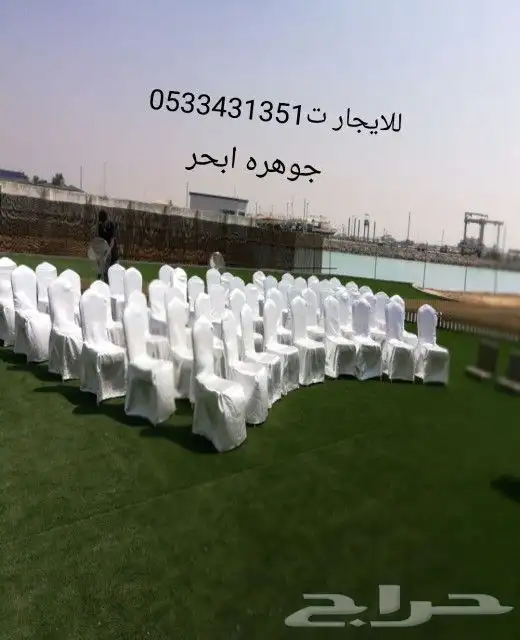 الجوهره للحفلات 7