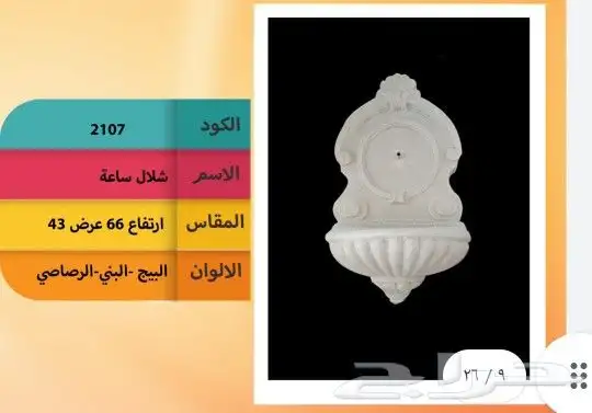 تنسيق حدائق تصميم احدث الشلالات والنوافير والعشب الجدارى مع 34