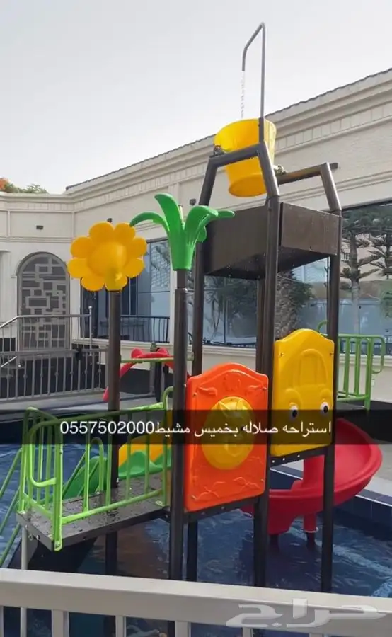 استراحه صلاله vAP 3