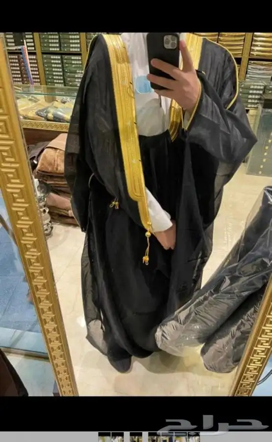 الزي العربي للمشالح الملكية 9