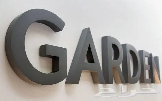 خطاط لوحات حروف بارزه مضيئه 4