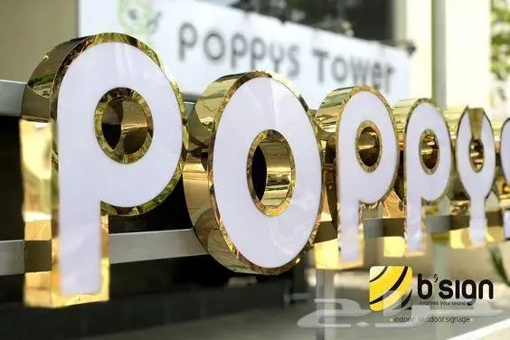 خطاط لوحات حروف بارزه مضيئه 0