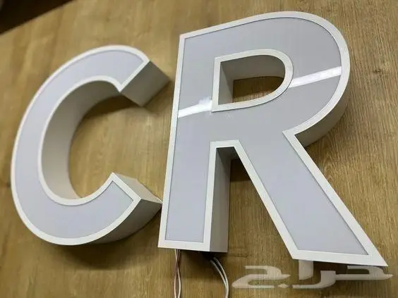 خطاط لوحات حروف بارزه مضيئه 3