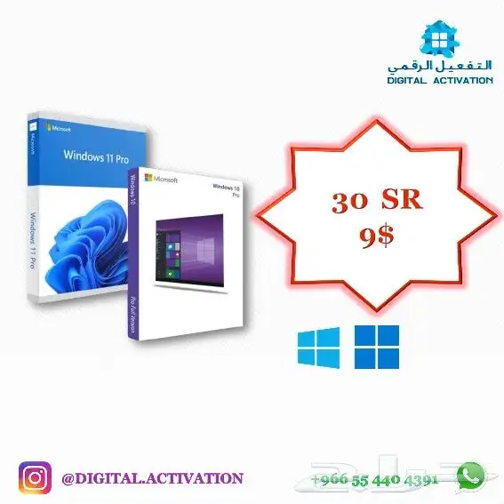 تفعيل برامج الاوفيس و الأدوبي و نظام الويندوز Adobe 2