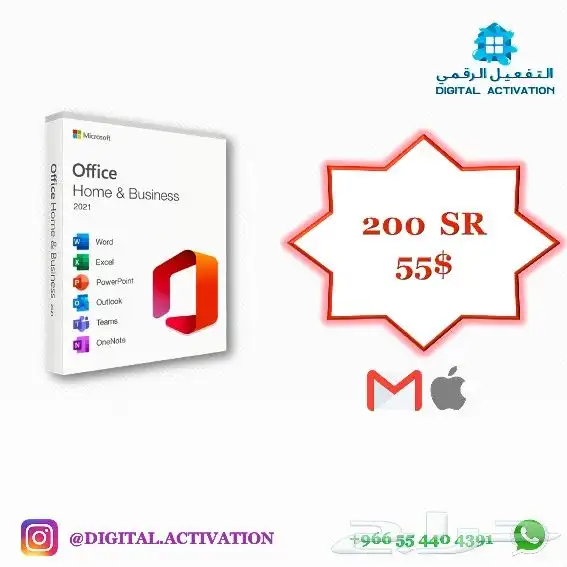 تفعيل برامج الاوفيس و الأدوبي و نظام الويندوز Adobe 7