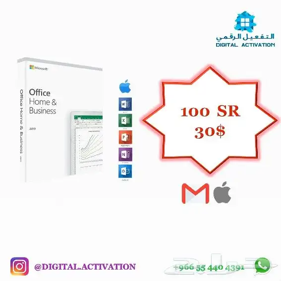 تفعيل برامج الاوفيس و الأدوبي و نظام الويندوز Adobe 6