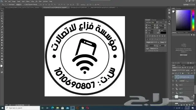 مطبوعات كروت فواتير ستكرات 8