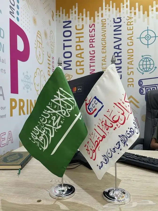الدعايه والاعلان والطباعه يوم الوطني والشاشات الدعائيه 1