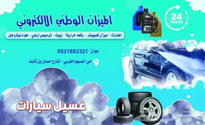 مطبوعات كروت فواتير ستكرات 1