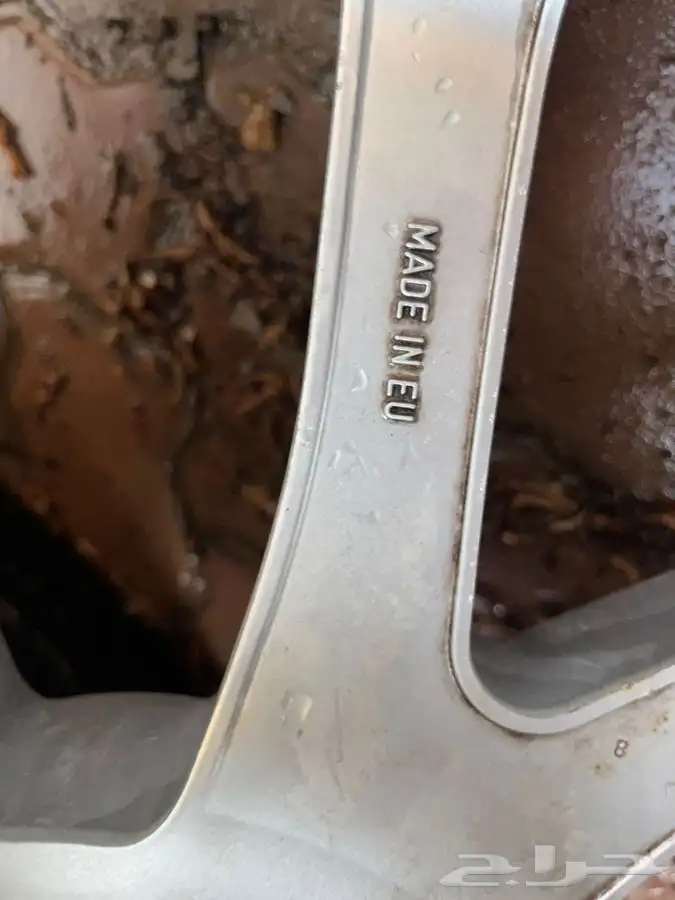 جنوط اردين مقاس 22 arden 2