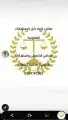 محامي واستشارات مجانيه . 2