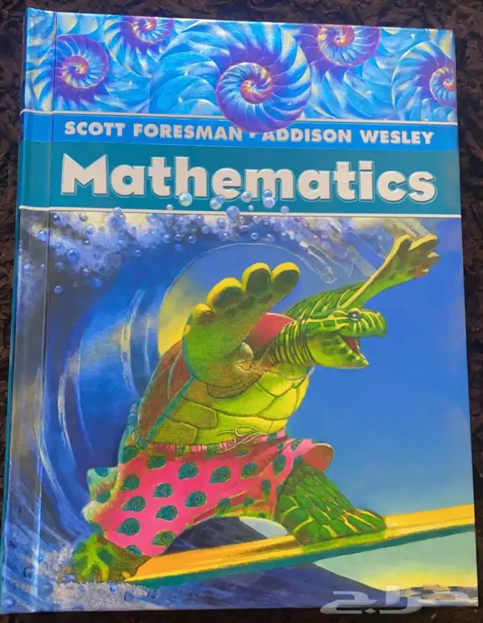 للبيع كتب انترناشونال 16