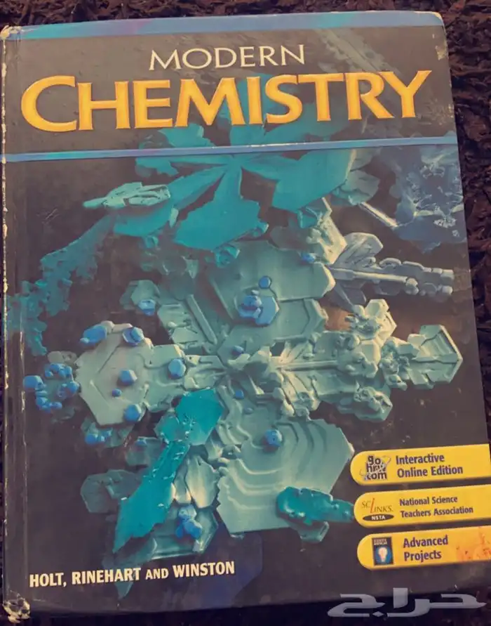 للبيع كتب انترناشونال 14
