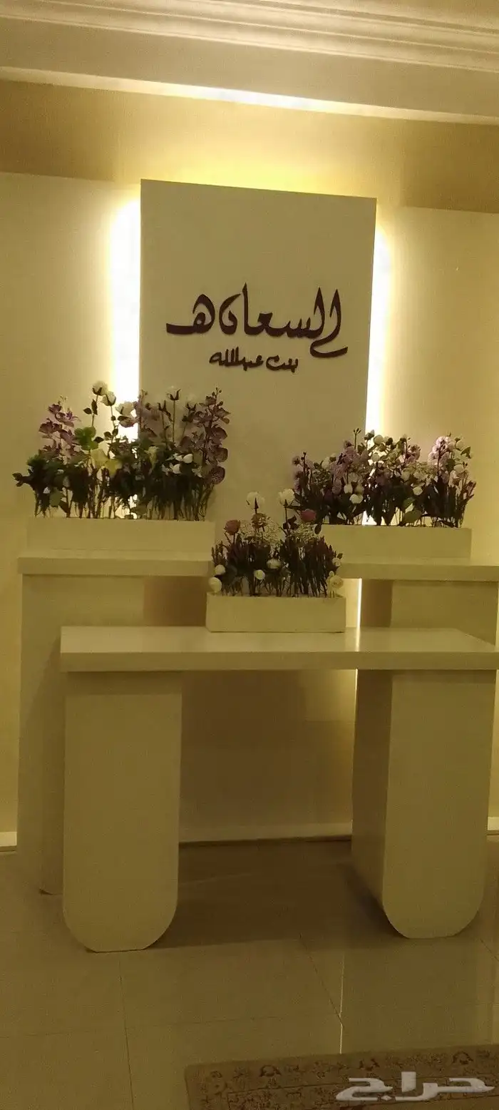 تنسيق حفلات وتنسيق جميع المناسبات والهدايا الرياض 21