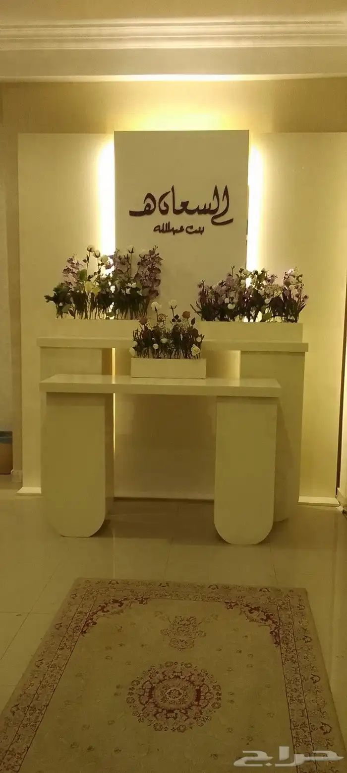 تنسيق حفلات وتنسيق جميع المناسبات والهدايا الرياض 22