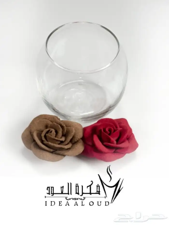 ورد بخوري 2