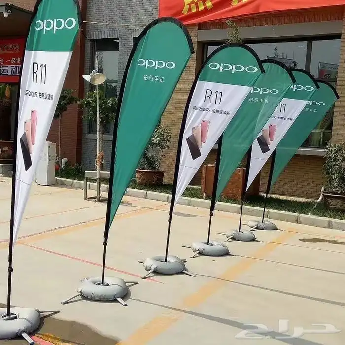 علم ريشة علم مويا علم اعلانات 1