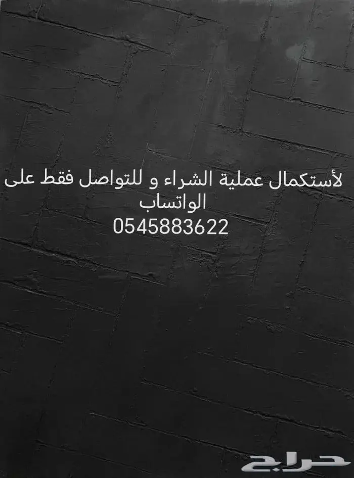 مكاين التيما 4 سلندر من 2008 الى 2017 1