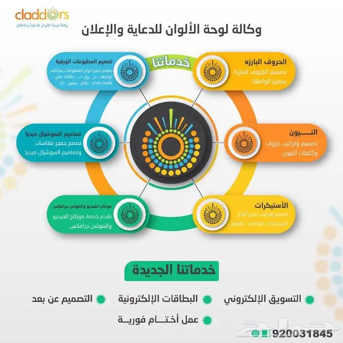 مطبوعات حروف بارزة 8