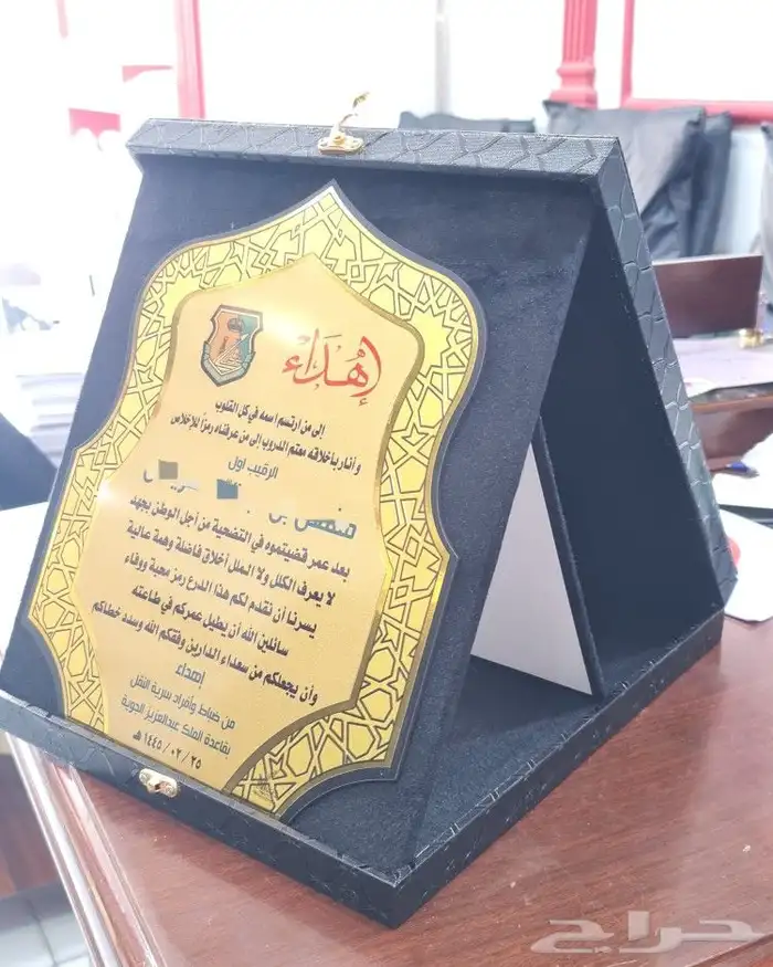 دروع هدايا تذكارية 6