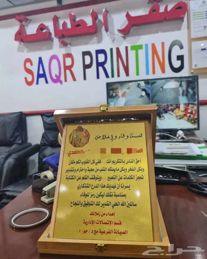 دروع هدايا تذكارية 7