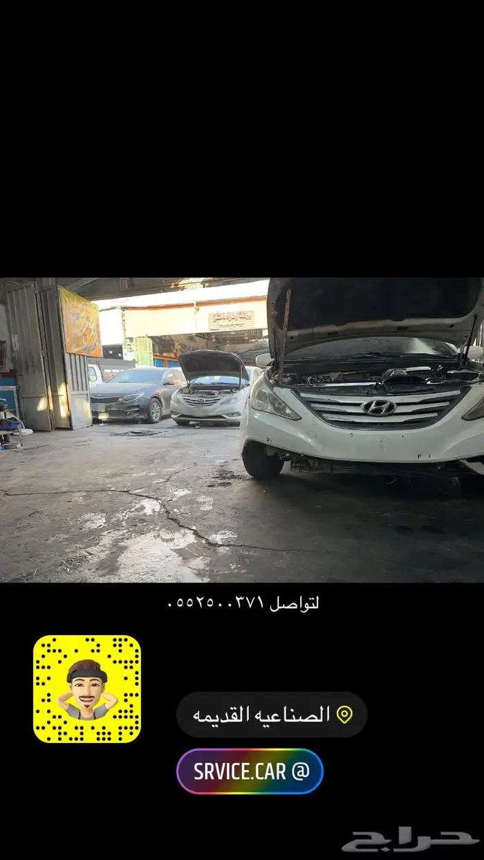 مكينة سوناتا النترا توسان 2015 2016 2017 2018 2019 ضمان شامل 2