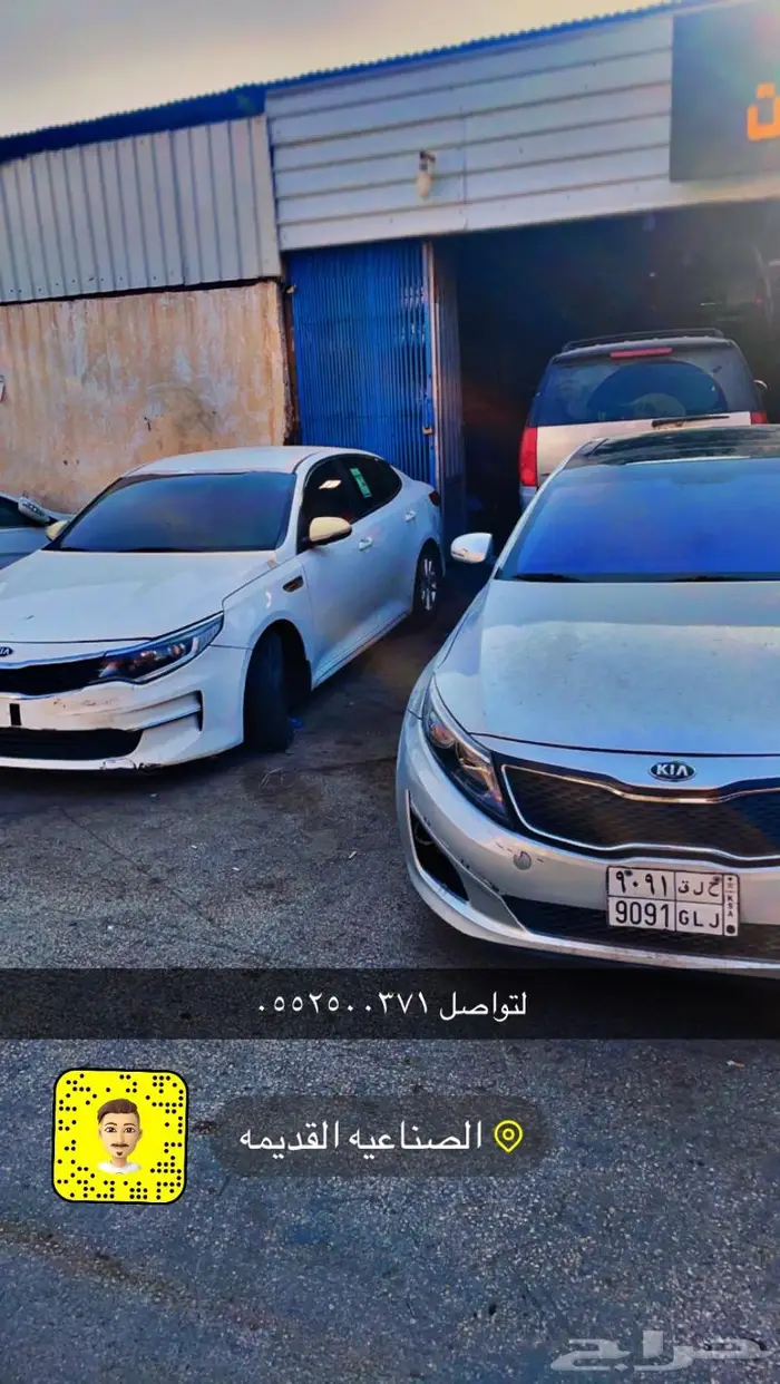 مكينة سوناتا النترا توسان 2015 2016 2017 2018 2019 ضمان شامل 15