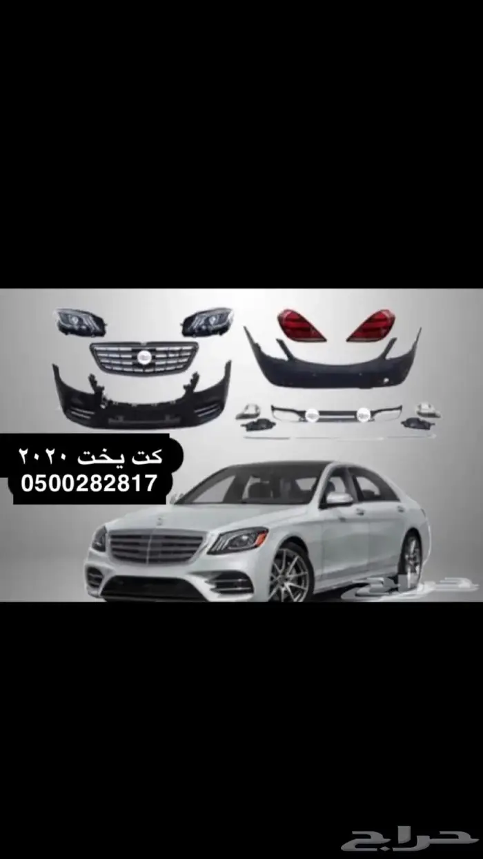 عرض لفتره محدوده كت مرسيدس يخت من 2015 2020 0