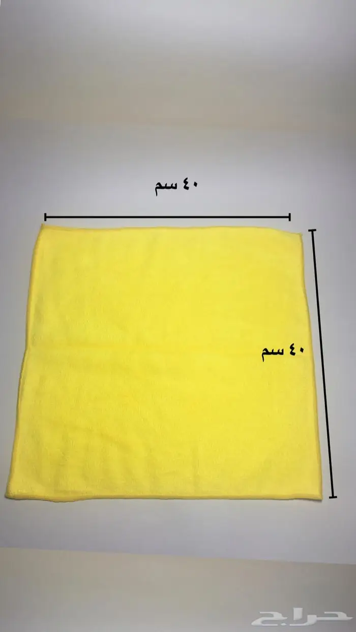 مناشف مايكرو فايبر 40x40 1