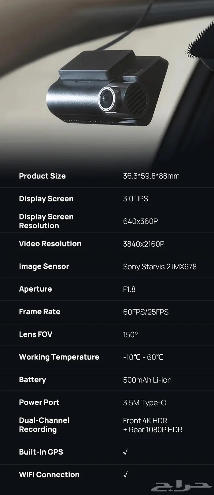 داش كام شاومي A810 بدقة 4K أمامية وخلفيةوكيبل ارخص سعر 1