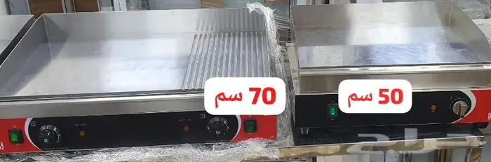 ثلاجة عرض مخفض 66سم فوق الكاونتر 14