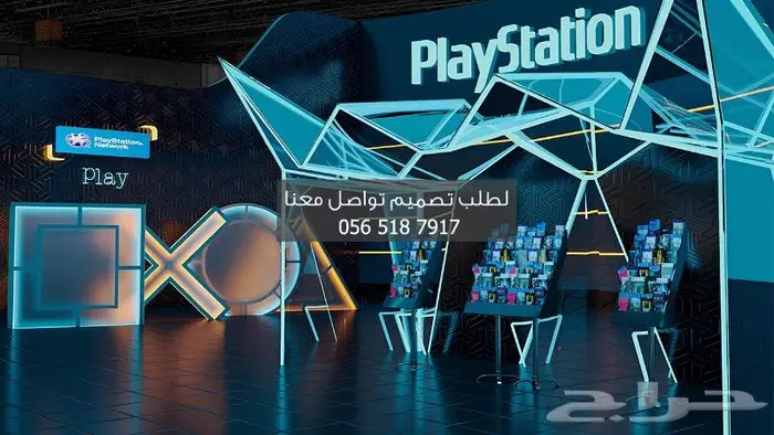 تصميم ديكور محل العاب بلايستيشن 1