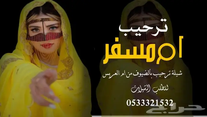 منشد شيلات شاعر جزل 1