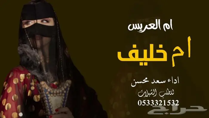 منشد شيلات شاعر جزل 2