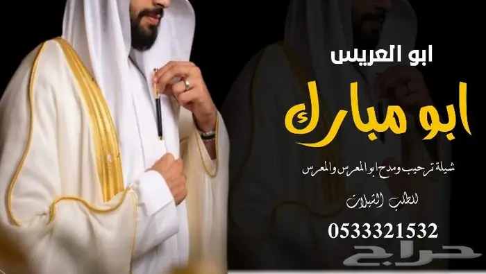 منشد شيلات شاعر جزل 4