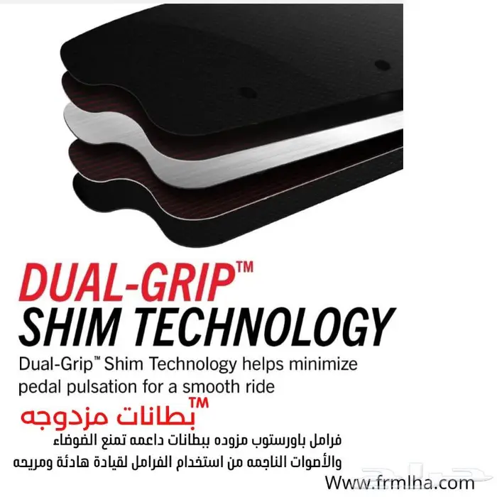 فحمات سيراميك هايلوكس (دبل) 2