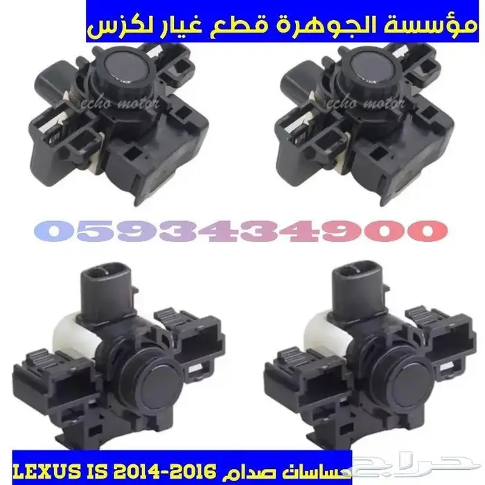 قربة مساحات جديدة تايوان Lexus Is 2014 2019 12